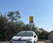 דרך חדשה בנחל שורק והסביבה: שירות הרכב השיתופי יוצא לדרך