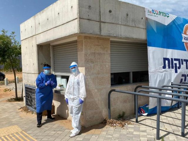 בדיקות קורונה נס ציונה קופת חולים כללית 