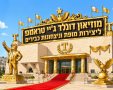 אבי בן דוד + צ'אט גפט