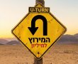 המירוץ למיליון 2026 פרק 2 -  הזוג שיצא לסיבוב פרסה עם רעל בעיניים. משהו יצטער על זה! 