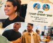 "שווארמה שמש" הנס ציונית זכתה לתעודת הערכה "עסק תומך לוחמים" מערוץ 12  