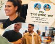צילום מסך ערוץ 12