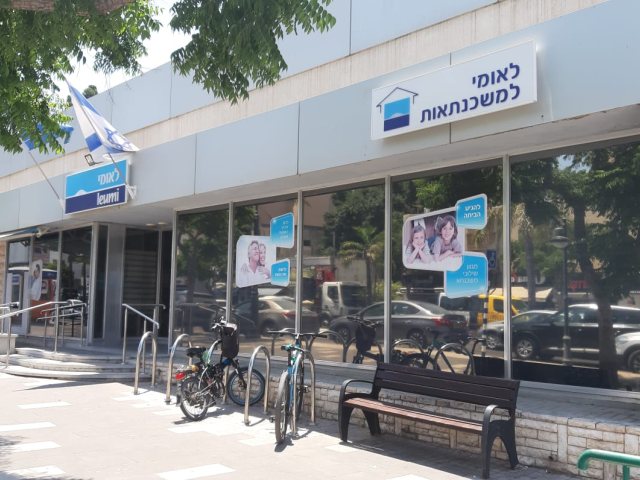 בנק לאומי סניף נס ציונה צילום מערכת נס ציונה נט 