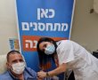 ידיעה חשובה לבני 60 פלוס בקריית עקרון: מאוחדת תתחיל לחסן בני 60 ומעלה 