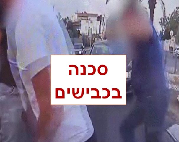 3 תושבי לוד חשודים שתקפו באכזריות נהג 