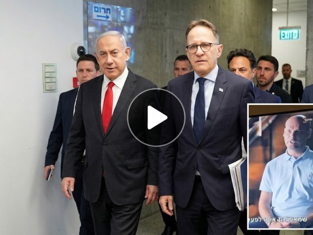 ארכיון