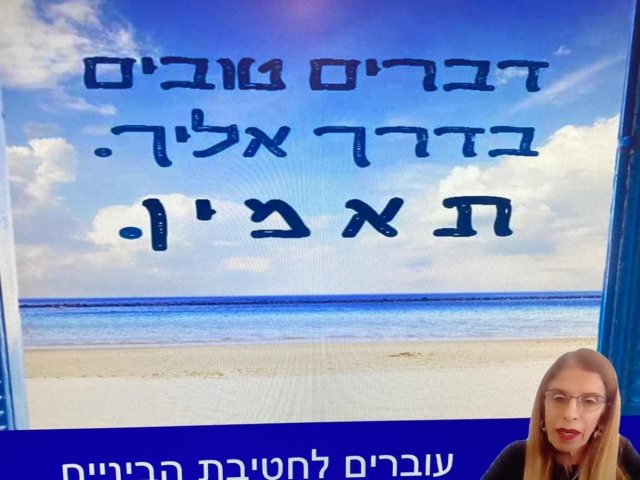 פרטי