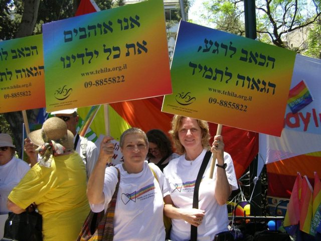 מאת Ramiki / פורטל להט"ב