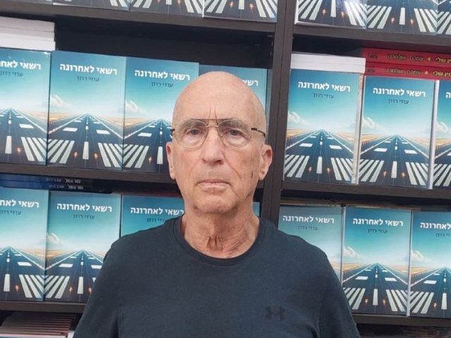 הוצאת ספריים "סער"