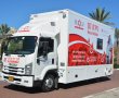 צופי נס ציונה יזמו מבצע התרמת דם ביום ראשון הקרוב !