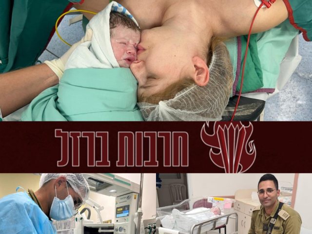 סיפורו של סרן במיל׳ מתנאל פיין: יצא למילואים וחזר ללידת ביתו בקפלן. 