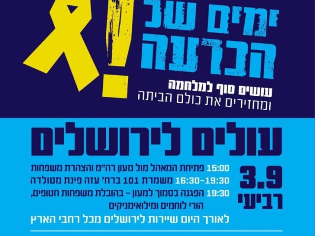 פייסבוק