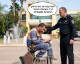 אבי בן דוד + ג'מיניי