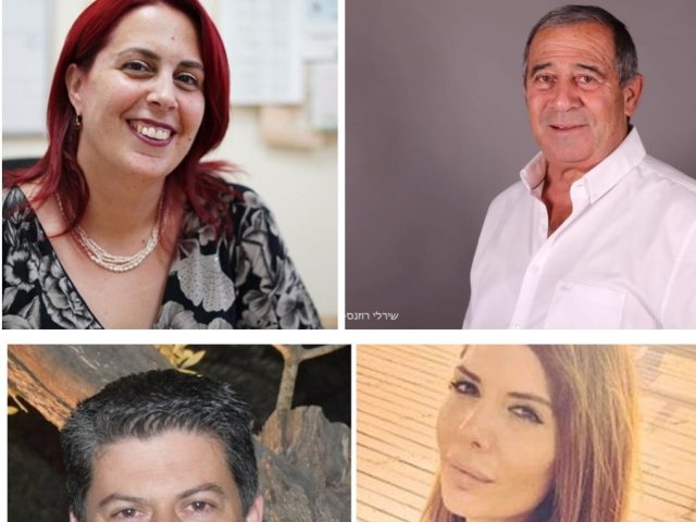 ארכיון