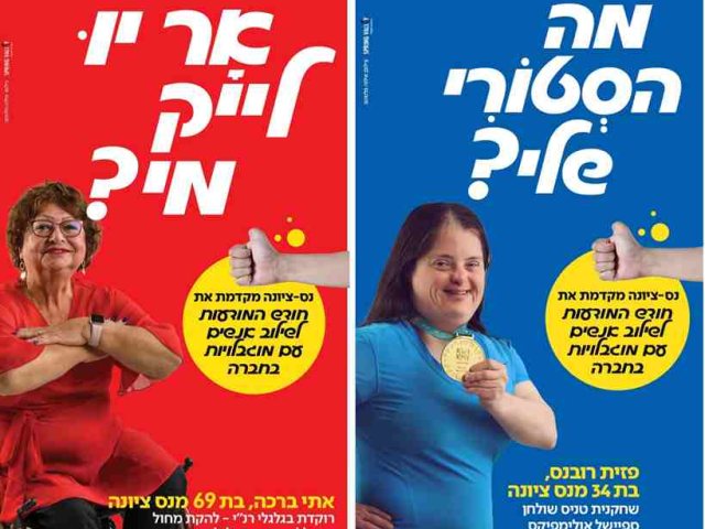דוברות