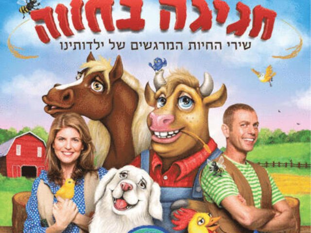 קרדיט לתמונה: בולוטון