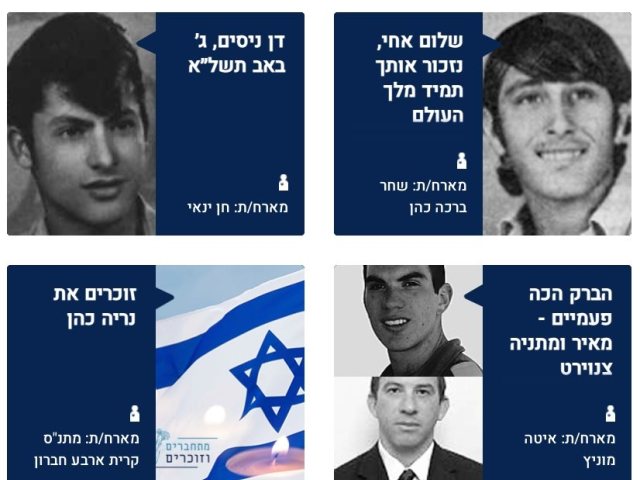 עמותה