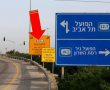 תוצאת הסיום: הפועל תל אביב - סקציה נס ציונה 0:2 במשחק האימון הראשון העונה. 