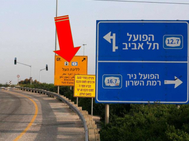 צילום מסך 