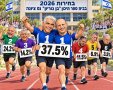 אבי בן דוד + צ'אט גפט