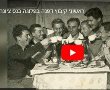 צפו בווידאו: ראשוני קיבוץ דפנה בפלוגה בגבעת מיכאל בנס ציונה  1932-1939