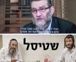 כך מוחק גפני מהתודעה את שטיסל !