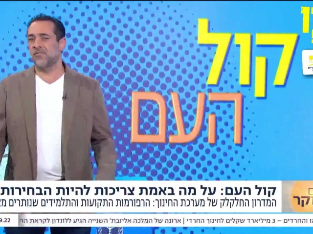צילום מסך