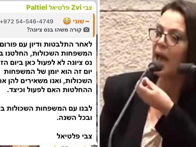 פרטי