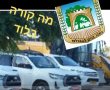 לוד סרט מלחמה: הריסת מבנים ותפיסת חומרים חשודים סמים מסוכנים. צפו בווידאו מפעילות המשטרה