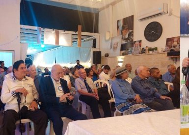 פייסבוק לפי סעיף 27 א