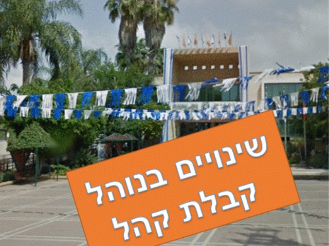 צילום מתוך מפות גוגל 
