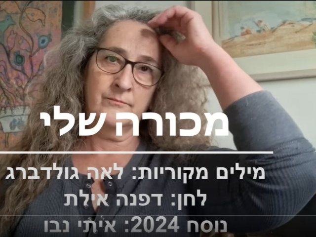 יו טיוב
