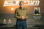 יו"ר הסוכנות הנס ציוני, אלוף מיל. דורון אלמוג נחשף עד לעומקי נשמתו בראיון ל"מעריב". 
