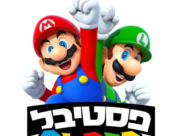 חינם בסוכות 2023 ברחובות: פסטיבל סופר בקניון עופר התאריכים והאטרקציות 