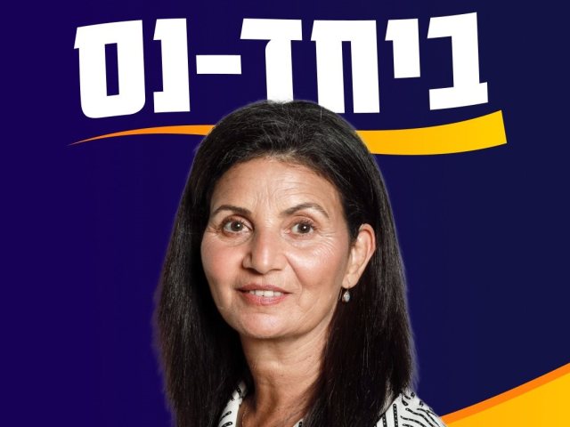 פנינה זיו