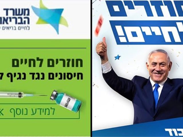הדגלים השחורים