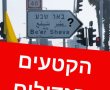  לא תאמינו מה מירי רוצה לבלוע!  זגורי אימפריה עונה 3 הסדרה שכבשה את ישראל מחדש 