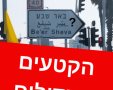  לא תאמינו מה מירי רוצה לבלוע!  זגורי אימפריה עונה 3 הסדרה שכבשה את ישראל מחדש  