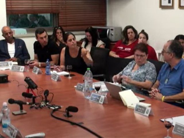 חברי האופוזיציה בישיבת מליאה- ארכיון