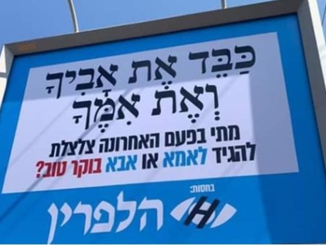 פייסבוק