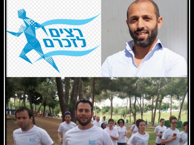 צילום יחצ