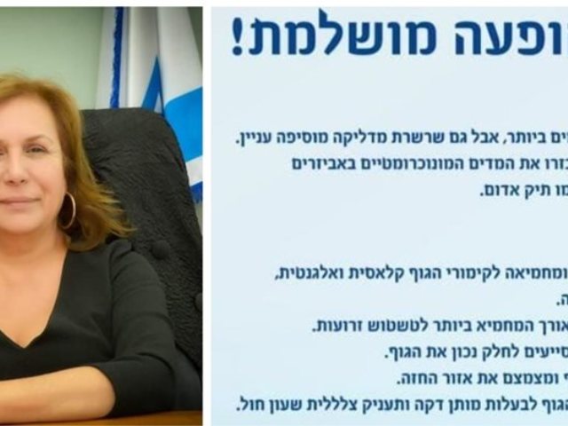רשת