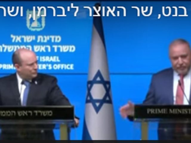 צילום מסך