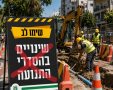 ארכיון