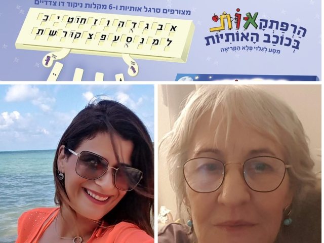 פרטי