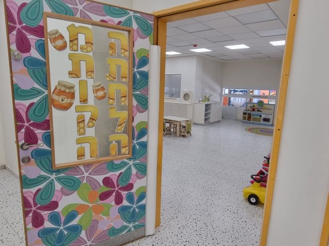 מעון חדש בנס ציונה צילום יחצ 