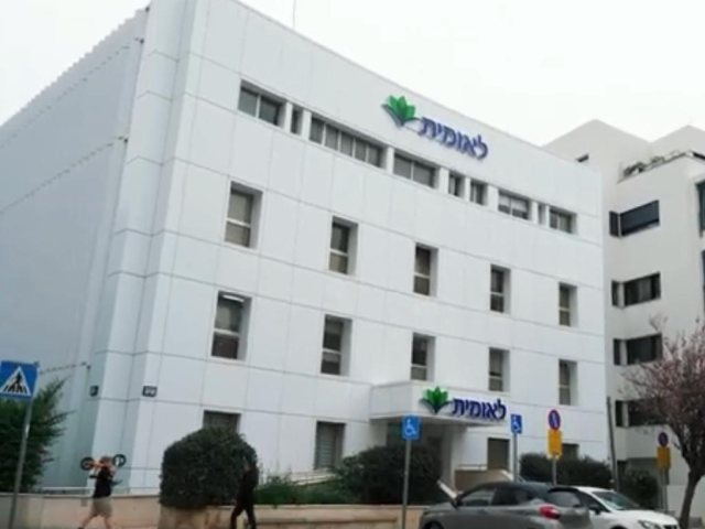 חדר מיון לנשים בתל אביב קופת חולים לאומית קרדיט יחצ לאומית