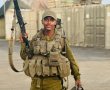הלב נשבר: סמל ארמיאס מקוריאו מב"ש נפל בצפון רצועת עזה