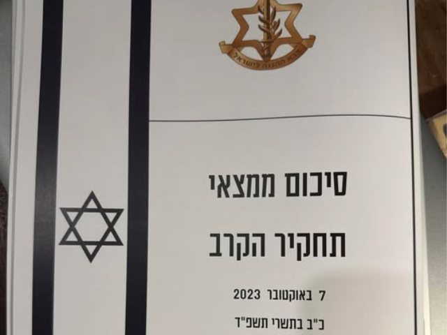 פייסבוק - גילי לייבשור