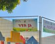פרטי